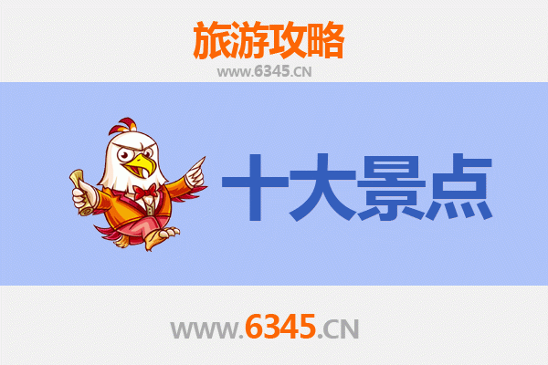 鹤壁山城深度游：五大必去景点全攻略