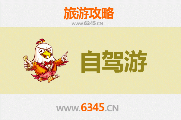 鹤壁山城至普陀山自驾游全攻略：朝圣之旅与沿途风光