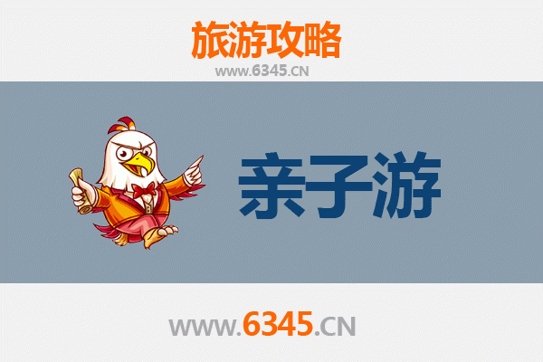 鹤壁山城亲子游全攻略：探索自然奇观与历史文化的完美融合