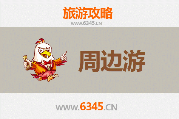 鹤壁山城周边游攻略：探索豫北古韵与自然奇观