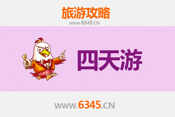 鹤壁山城四天三夜深度游攻略：古韵太行与淇河风情