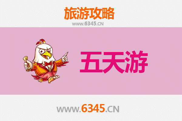 鹤壁山城出发：台湾日月潭深度旅游攻略