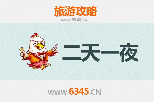 鹤壁山城两天一夜深度游攻略：古韵新风，尽享豫北风情