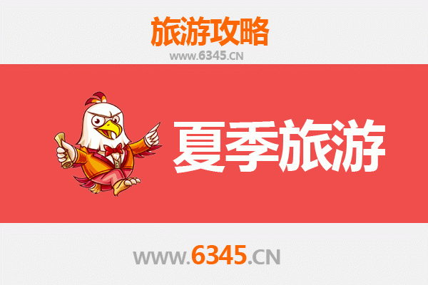 鹤壁山城夏季避暑全攻略：清凉秘境与人文风情之旅