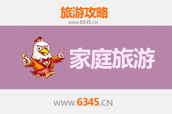 鹤壁山城亲子游：古韵新风，家庭同乐之旅